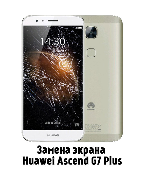 Замена экрана на Huawei Ascend G7 Plus в Белгороде - от 3 900 руб.