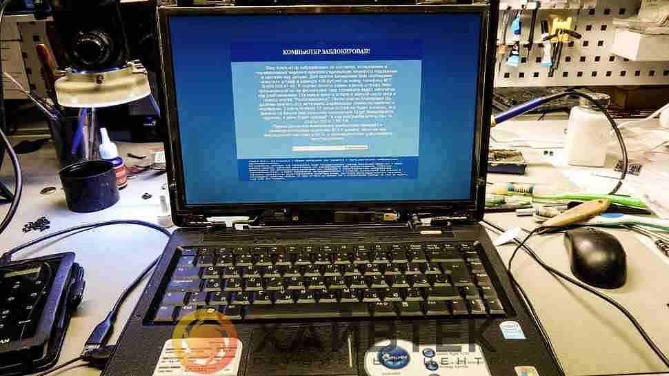 Ремонт ноутбука Asus x80L