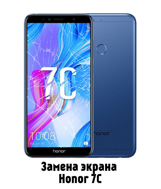 Замена экрана на Honor 7C в Белгороде - от 2 890 руб.