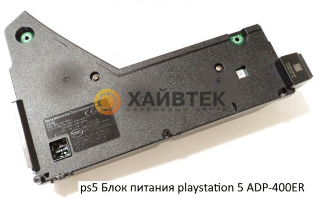 ps5 Блок питания playstation 5 ADP-400ER ORIGINAL