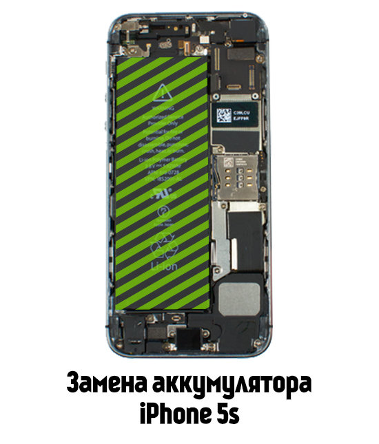 Замена аккумулятора iPhone 5S в Белгороде - от 1 490 руб.