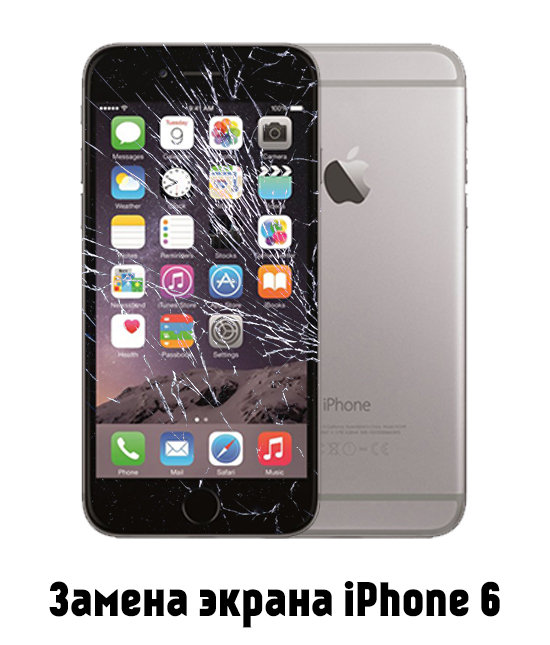 Замена экрана iPhone 6 в Белгороде - от 2 090 руб.