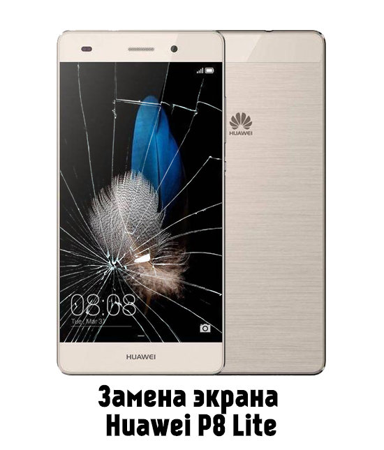 Сколько Стоит В Магазине Телефон Хуавей