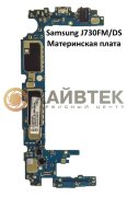 Материнская плата телефона Samsung J730FM/DS