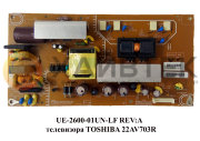 UE-2600-01UN-LF REV:A телевизора TOSHIBA 22AV703R UE-2600-01UN-LF REV:A телевизора TOSHIBA 22AV703R