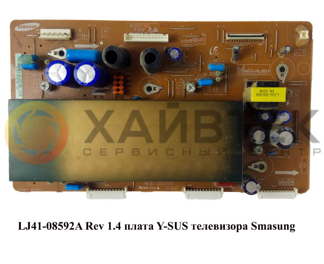 LJ41-08592A плата Y-SUS телевизора Smasung