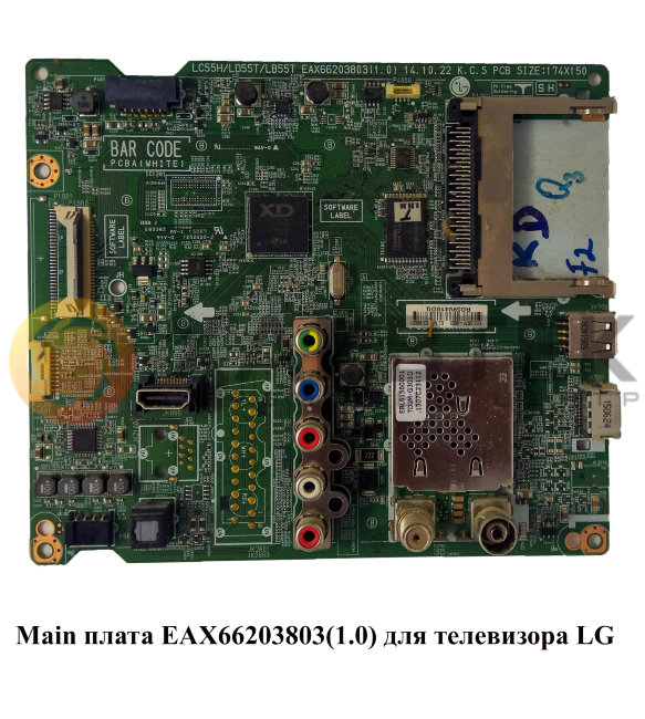 Main плата EAX66203803(1.0) для телевизора LG