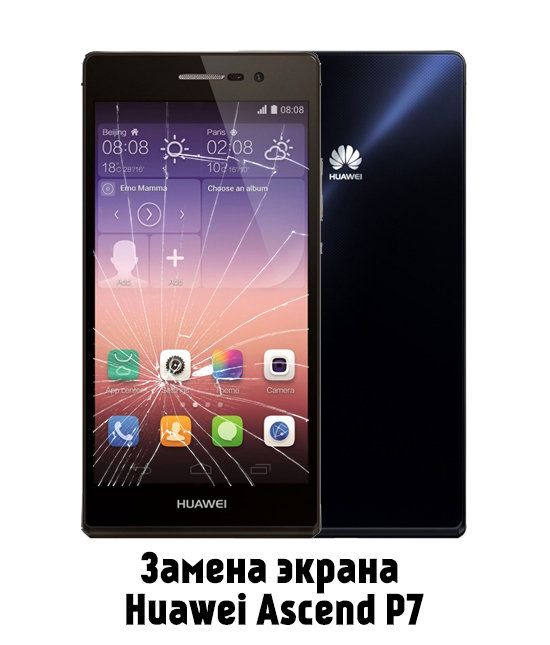 Замена экрана на Huawei Ascend P7 в Белгороде - от 3 150 руб.