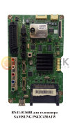BN41-01360B для телевизора SAMSUNG PS42C430A1W