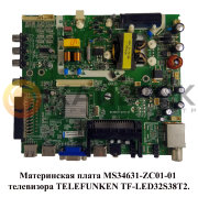 Материнская плата MS34631-ZC01-01 телевизора TELEFUNKEN TF-LED32S38T2.