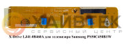 X-Drive LJ41-08460A для телевизора Samsung X-Drive LJ41-08460A для телевизора Samsung