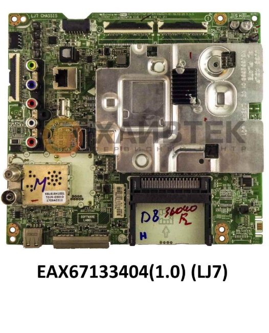 EAX67133404(1.0) (LJ7) main плата телевизора LG